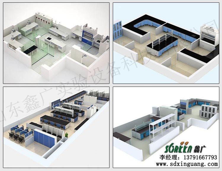 山東實驗室裝修工程